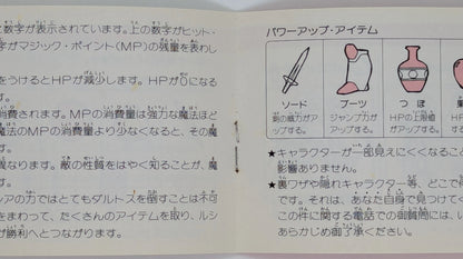 Sun Electronics FC Wings of Madura