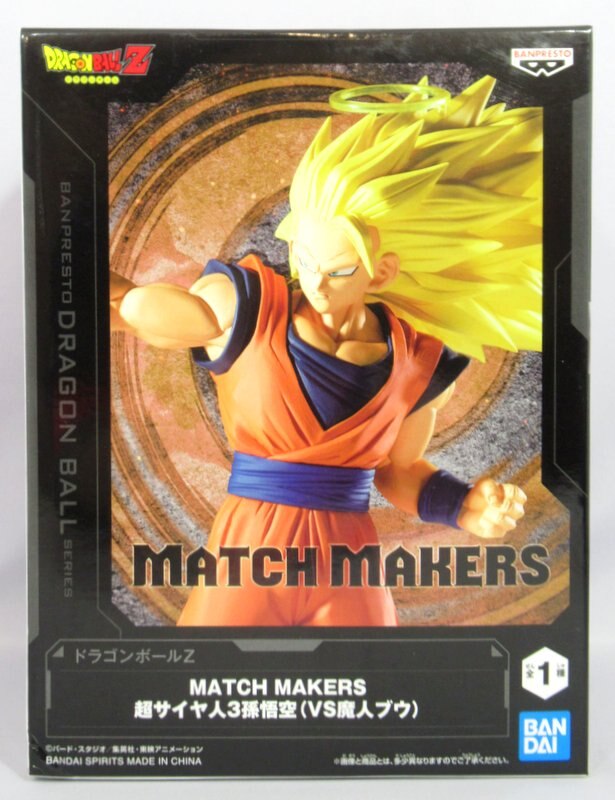 Bandai Spirits MATCH MAKERS Dragon Ball Z Super Saiyan 3 Son Goku (VS Majin Bu)
