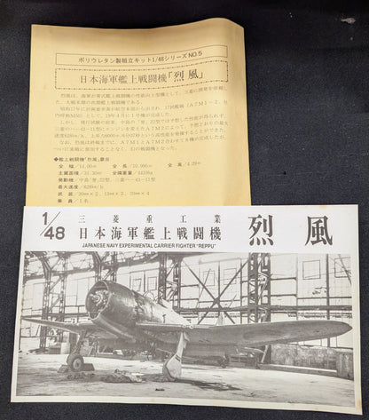 Raccoon Model 1/48 Mitsubishi Japanese Navy Carrier-Based Fighter Reppu
