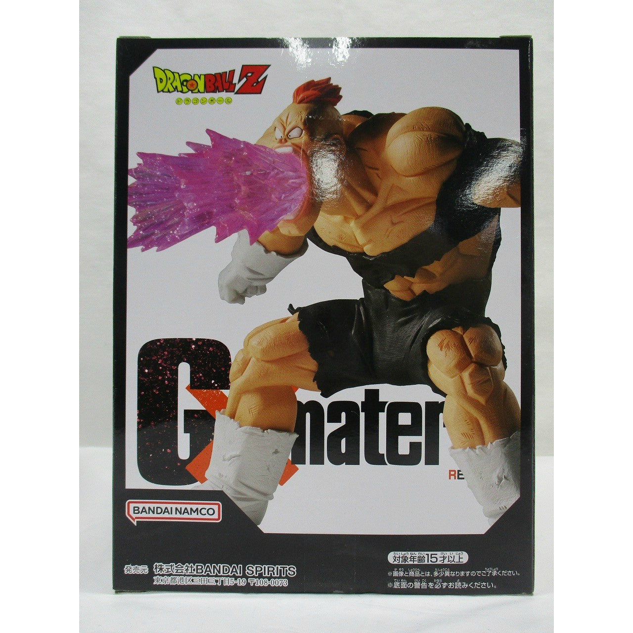 Bandai Spirits Dragon Ball Z G×materia RECOOME