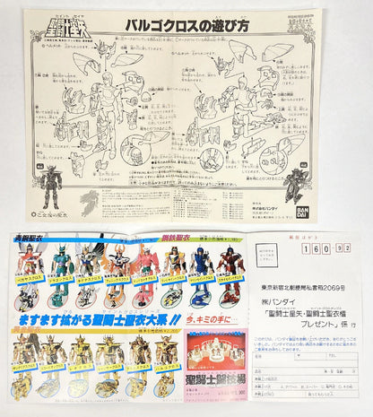 Bandai Gold Cloth/Saint Cloth Taikei Masami Kurumada Virgo Cloth