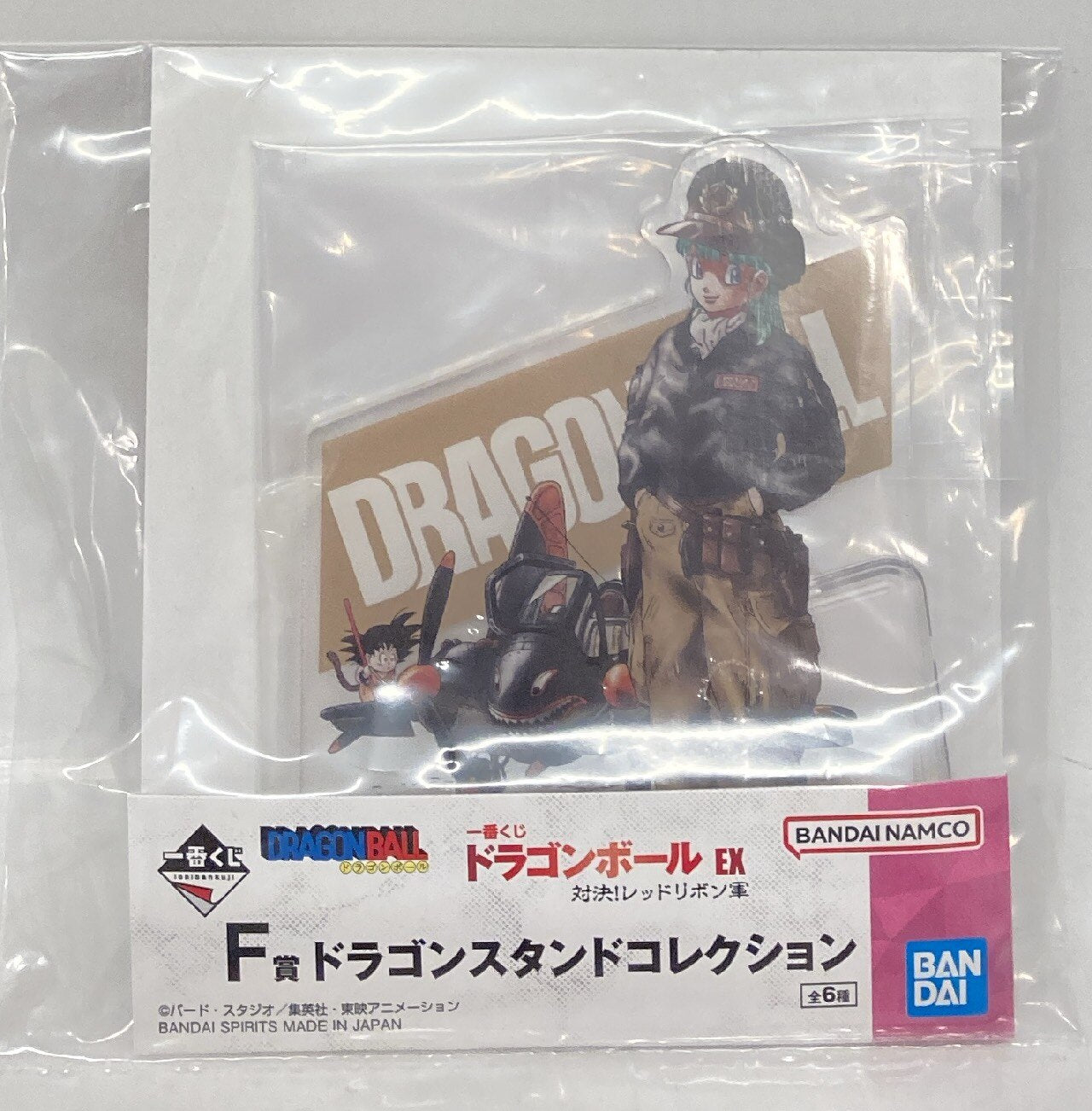 Bandai Spirits Ichiban Kuji Dragon Ball EX Showdown! Red Ribbon Army F-Prize Bulma& Son Goku Dragon stand Collection