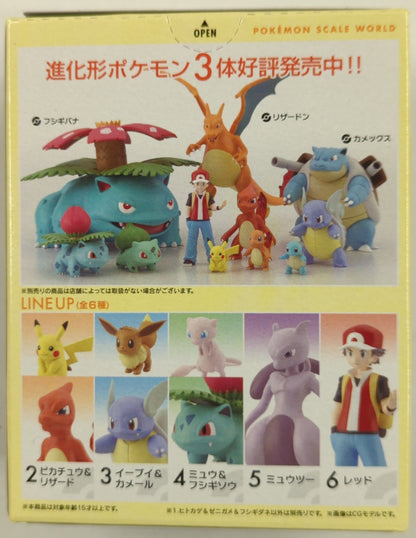 Bandai Pokemon Scale World Kanto Region Charmander and Squirtle and Bulbasaur 1
