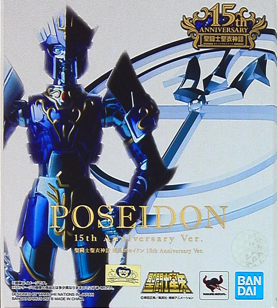 Bandai Saint Seiya Myth Cloth: Poseidon the Sea Emperor 15th Anniversary Ver.