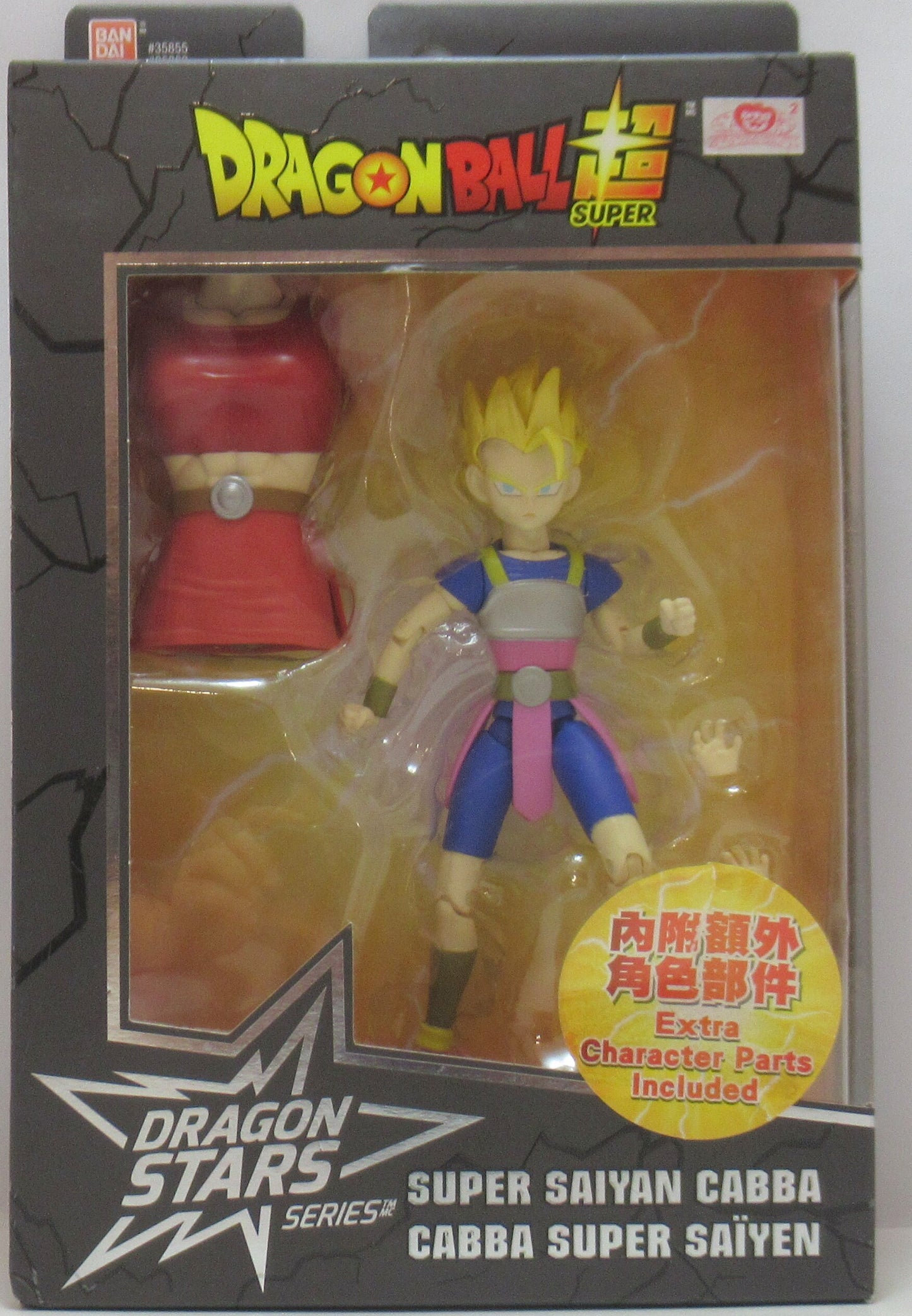 BANDAI DRAGONSTARS/SERIES 5 SUPER SAIYAN CABBA