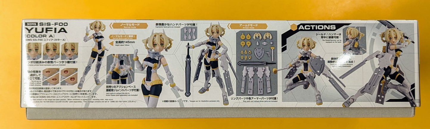 Bandai 30 Minutes Sisters SIS-F00 Yufia [Color A] 13