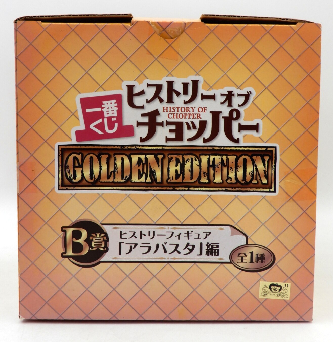RFTERM0TOKEN - Ichiban Kuji One Piece Histoire de Chopper Golden Edition B-Prize Alabasta Edition Histoire Figure