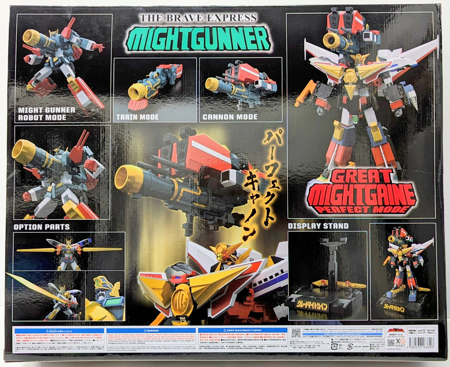Good Smile Company THE Gattai Might Gunner + Perfect Option Set