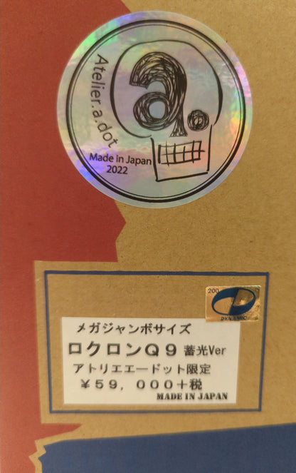 Bear Model Mazinger Collection Jumbo Sofubi Rokuron Q9 Glow in the Dark Ver. by Atelier ADot