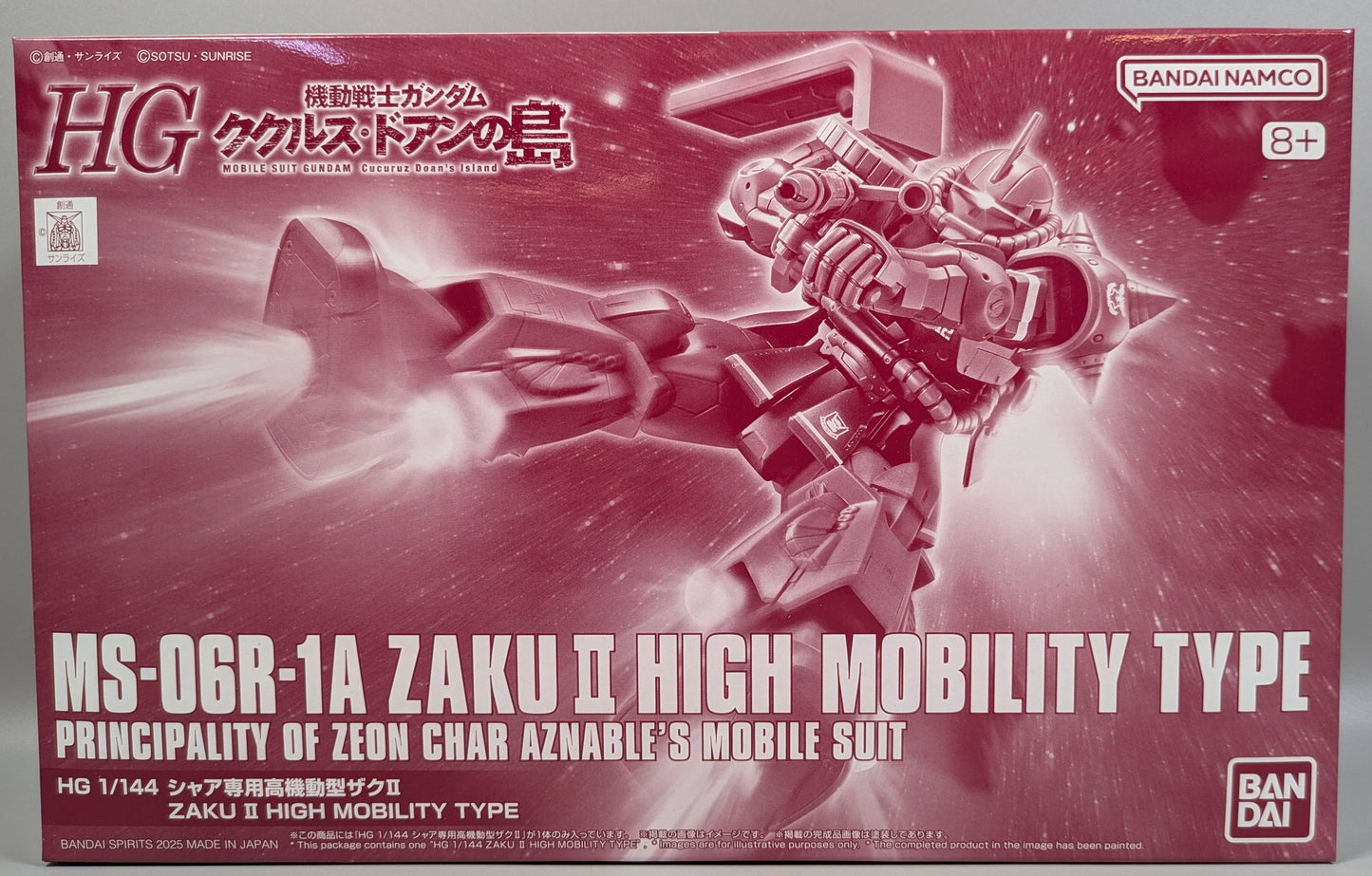 BANDAI SPIRITS HG 1/144 Mobile Suit Gundam: Cucuruz Doan Island Char's High Mobility Zaku II