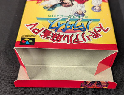 SFC Super Real Mahjong PV Paradise All-Star 4-Player