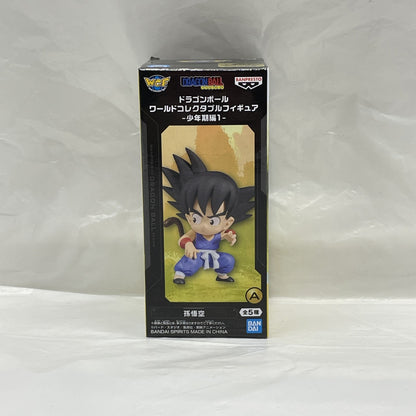 Dragon Ball World Collectible Figures - Youth Edition 1 - Set of 5