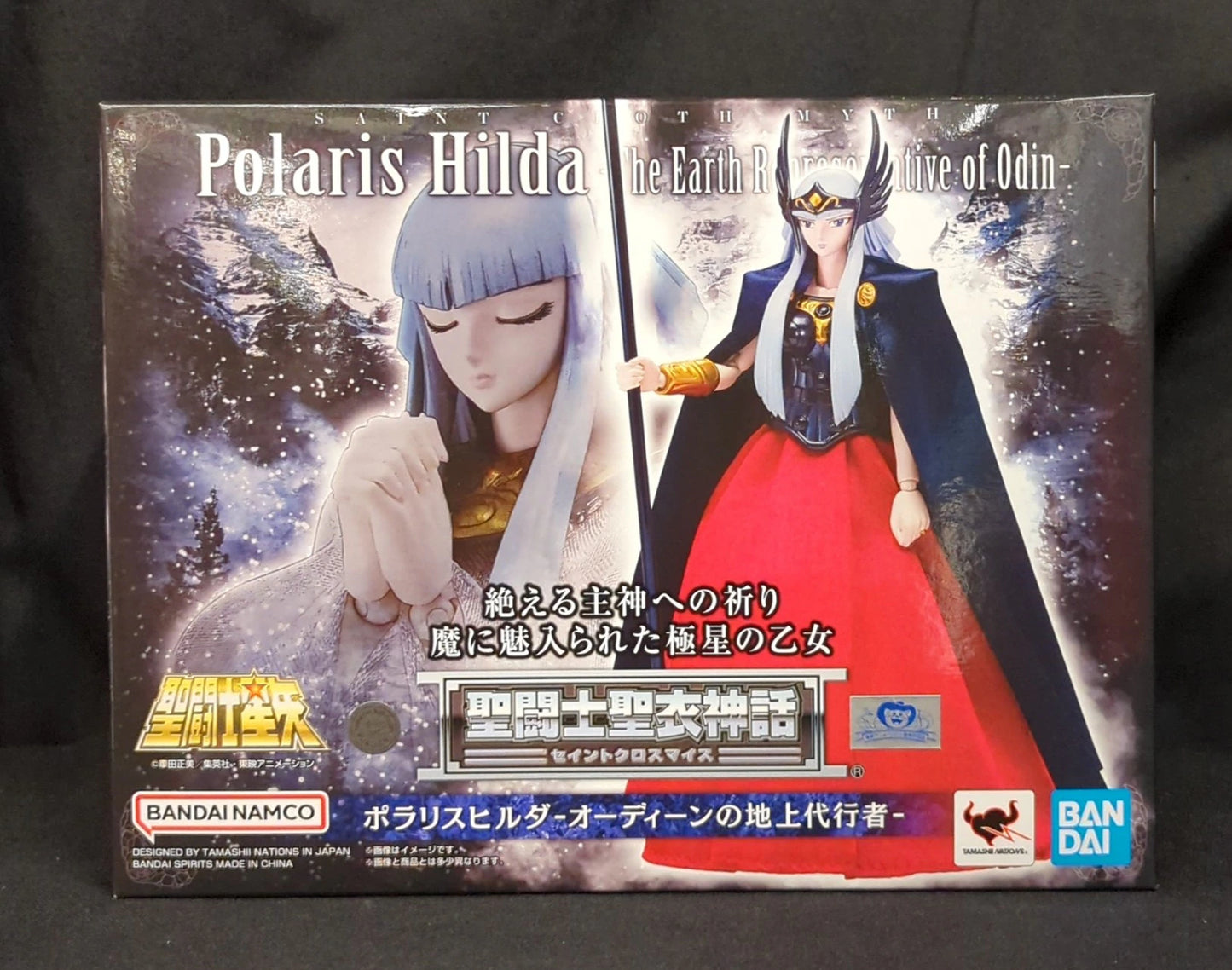 BANDAISPIRITS/BANDAINAMCO Saint Seiya Cloth Myth Masami Kurumada Polaris Hilda -Odin's Earthly Agent-