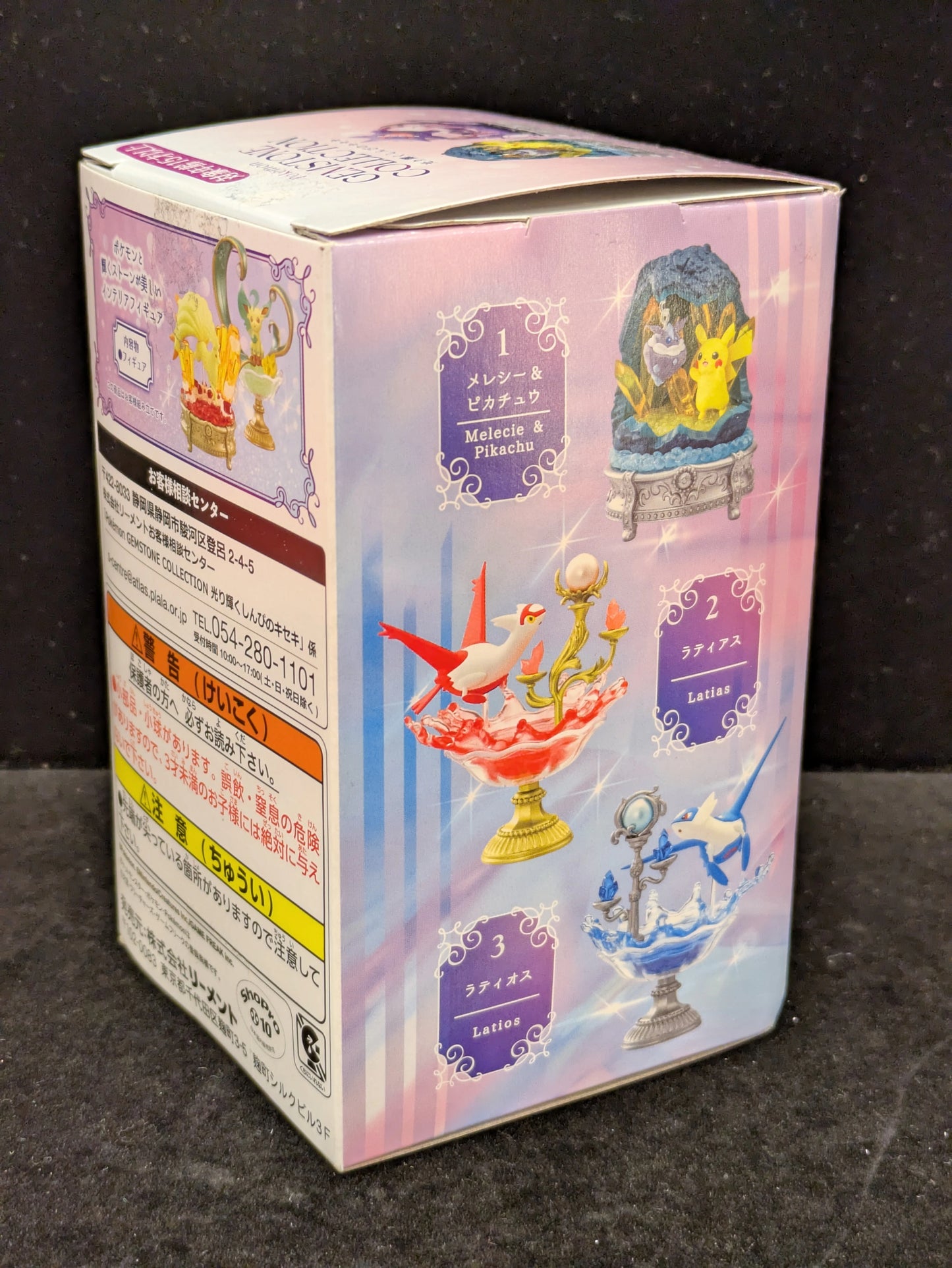 Re-Ment GEMSTONE COLLECTION Shining Miracle of the Mysterious Pokemon Gengar 5