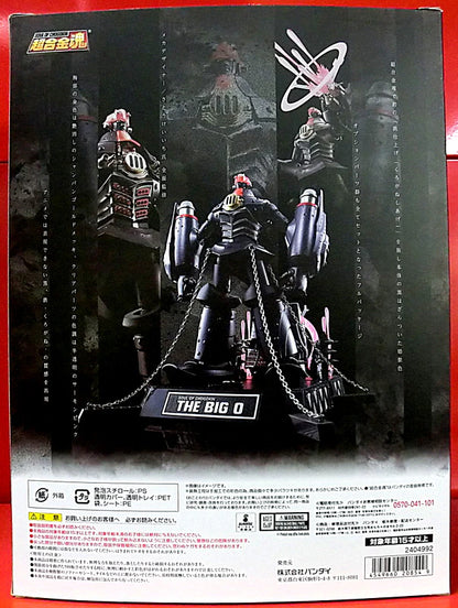 Bandai Soul of Chogokin Big O Iron Finish (Full package) GX48K