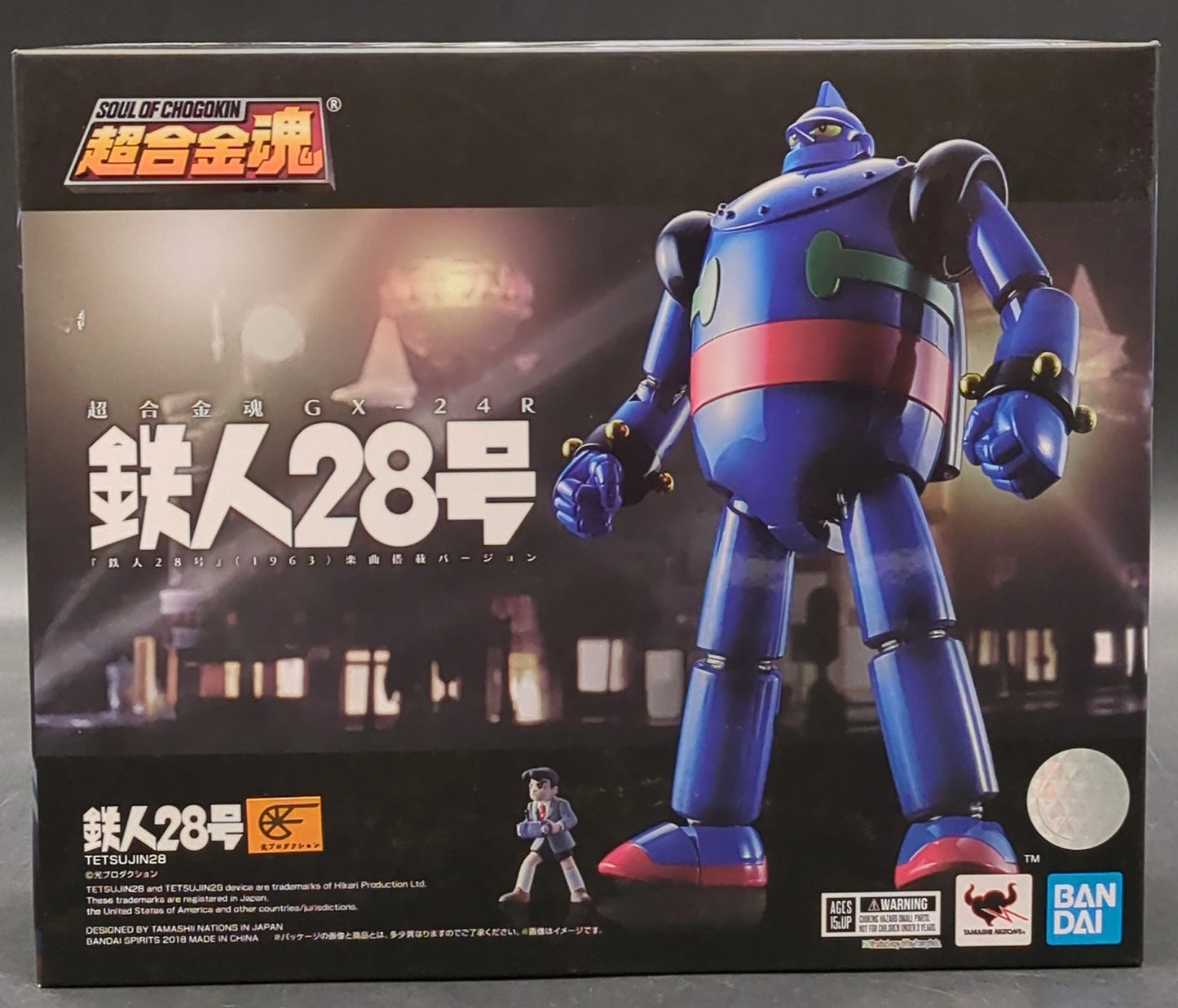 Bandai Soul of Chogokin Tetsujin 28(1963) Music version GX-24R