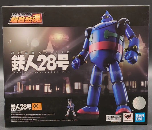 Bandai Soul of Chogokin Tetsujin 28(1963) Music version GX-24R