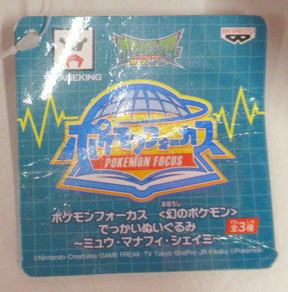 Banpresto Huge Stuffed Toy < Mythical Pokemon > Mew Manafish Shaymin Pokemon Focus Mew