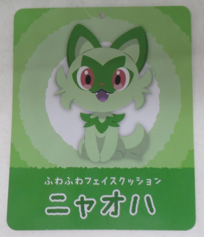 Pokemon Fluffy Face Cushion Pocket Monsters Nyaohha