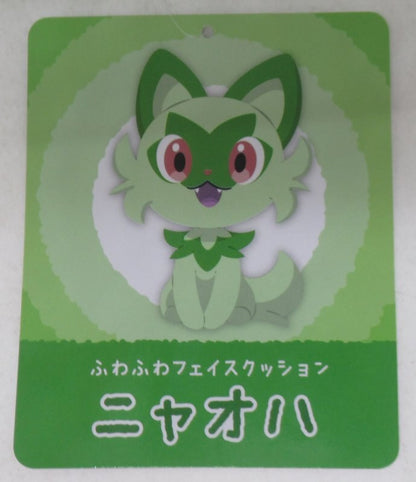 Pokemon Fluffy Face Cushion Pocket Monsters Nyaohha
