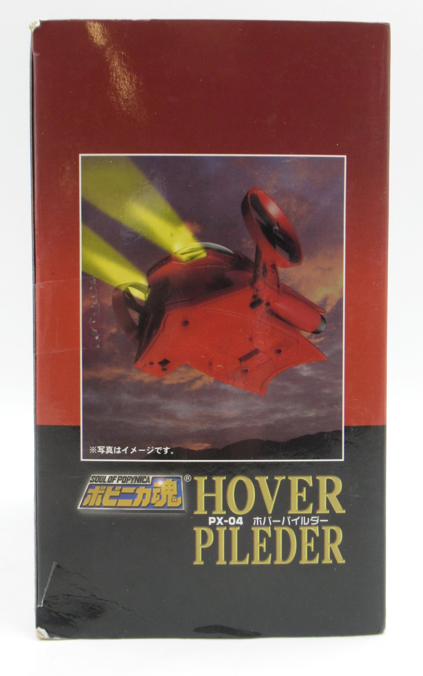 Bandai - Soul of Popynica Hover Pilder PX-04
