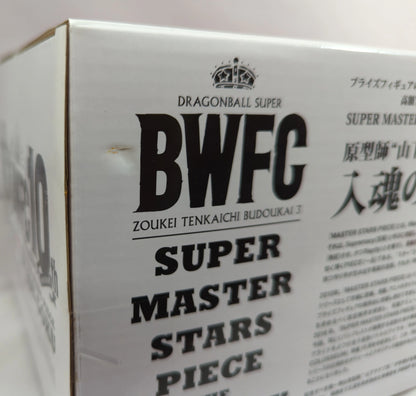 Bandai Spirits Amusement Ichiban Kuji Dragon Ball Super BWFC Zoukei Tenkaichi Budokai 3 SUPER MASTER STARS PIECE THE SON GOKU 01 A-Prize Son Goku THE BRUSH