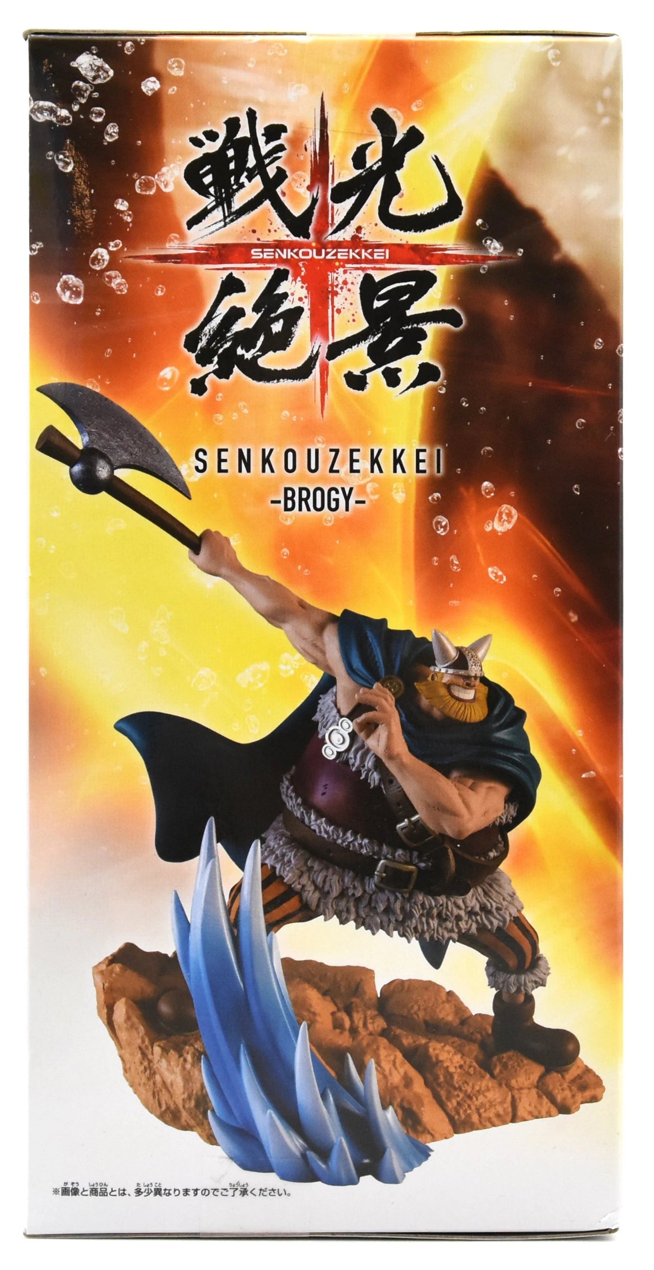 Bandai Spirits Senkou Zekkei BROGY