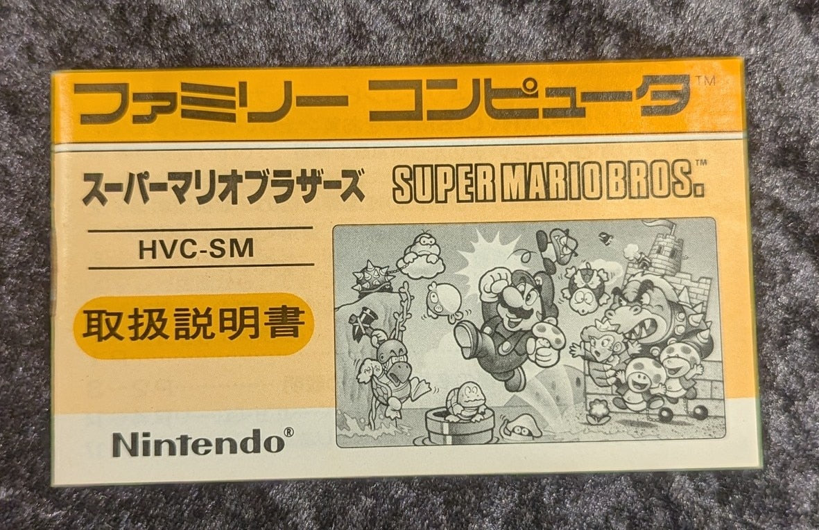 FC Super Mario Bros.