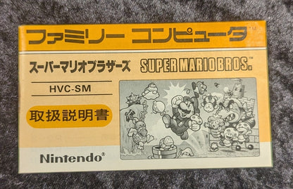 FC Super Mario Bros.