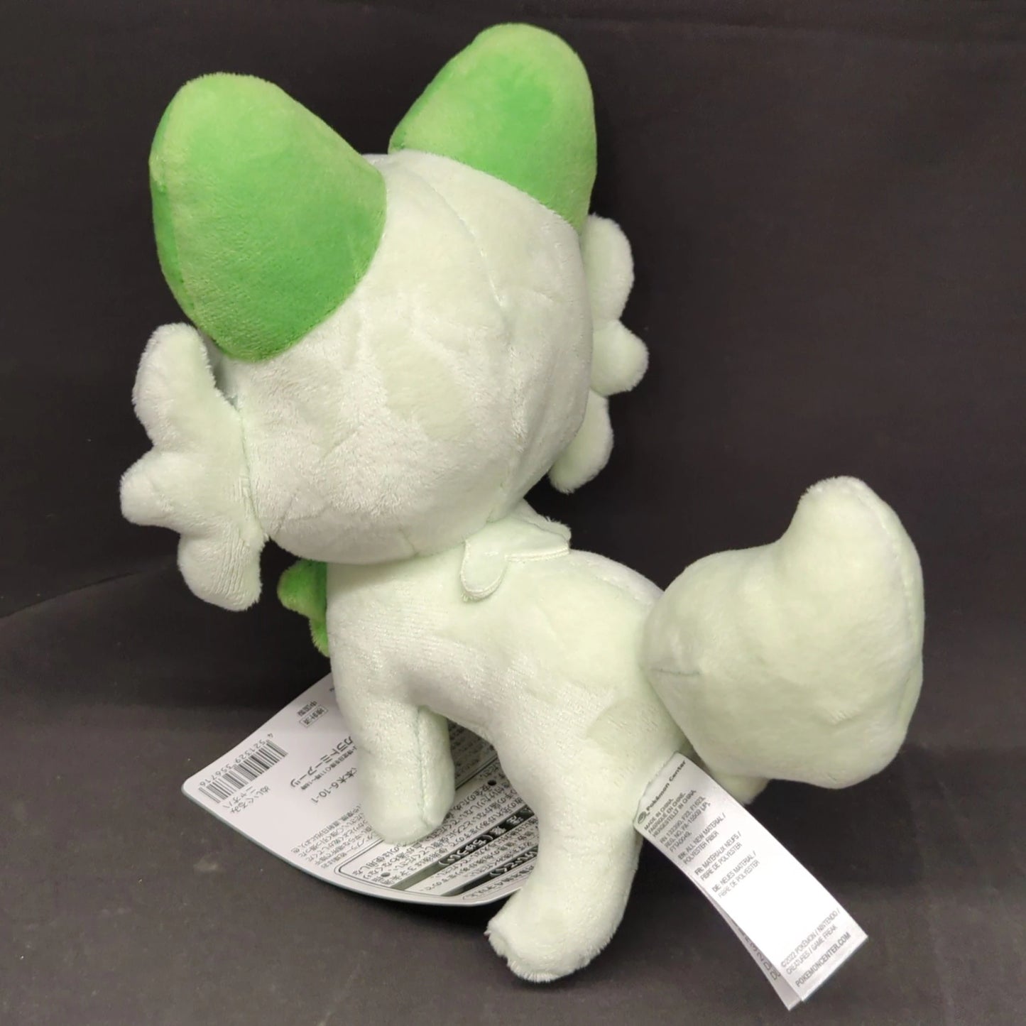 Pokemon - Plush Stuffed Toy Pocket Monsters Nyaohha
