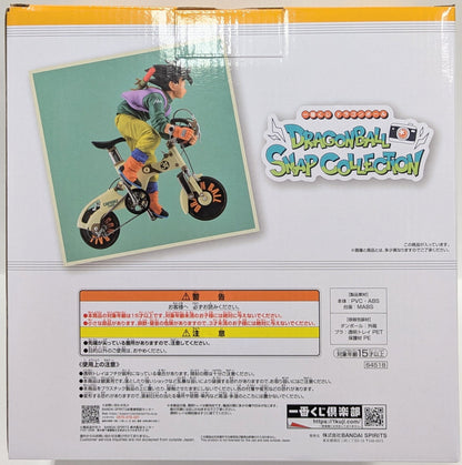Bandai Spirits Ichiban Kuji Dragon Ball SNAP COLLECTION A-Prize Son Goku Dragon Ball SNAP FIGURE