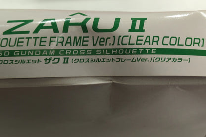 Bandai SD Gundam Cross Silhouette Mobile Suit Gundam Zaku II (Cross Silhouette Frame Ver.) / Clear Color LIMITED