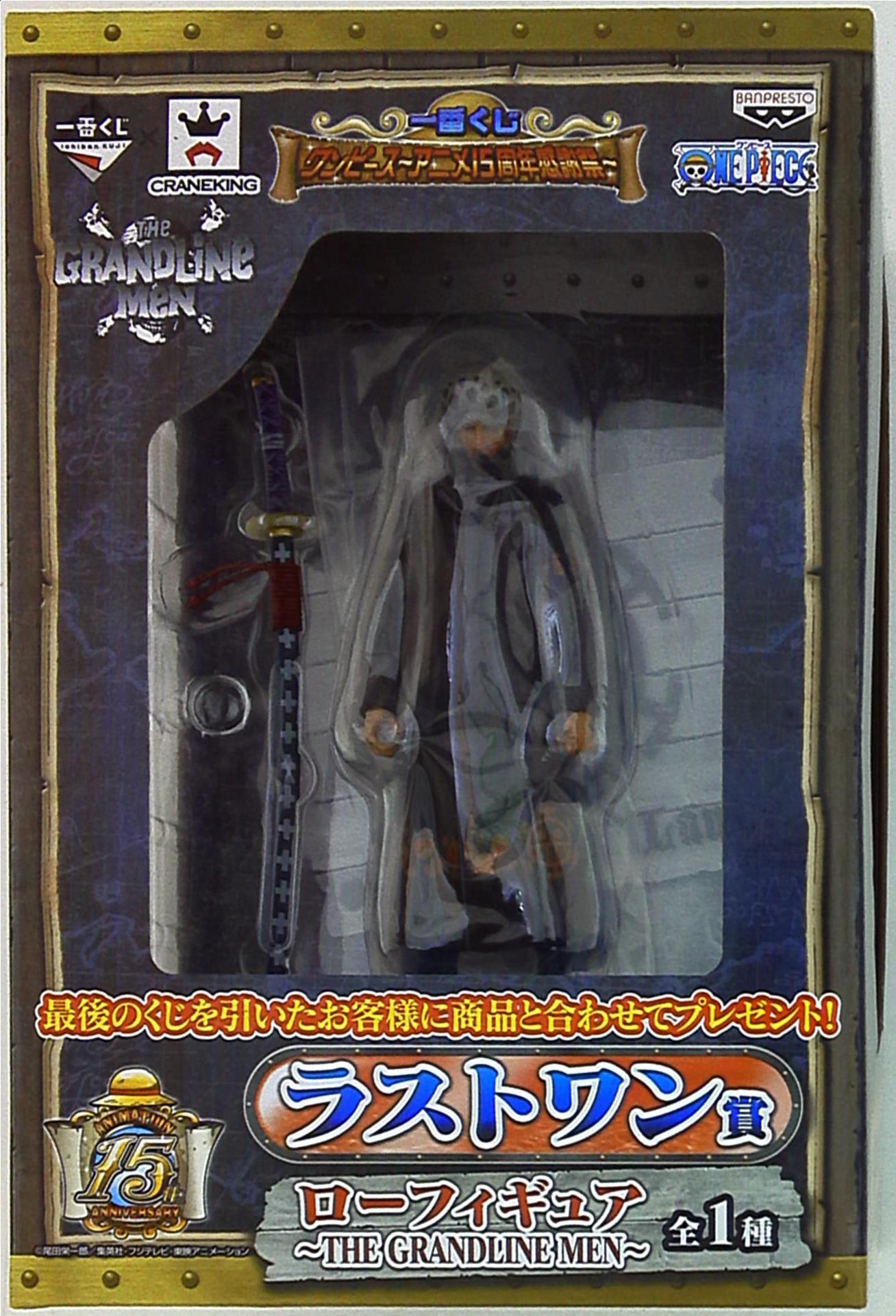 Banpresto - Ichiban Kuji One Piece Anime 15th Anniversary Thanksgiving Last One Prize Law Grandline Men