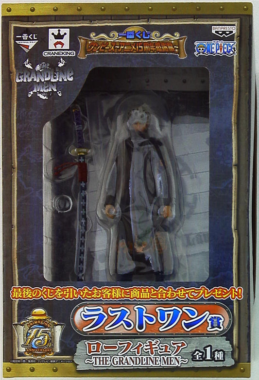 Banpresto - Ichiban Kuji One Piece Anime 15th Anniversary Thanksgiving Last One Prize Law Grandline Men