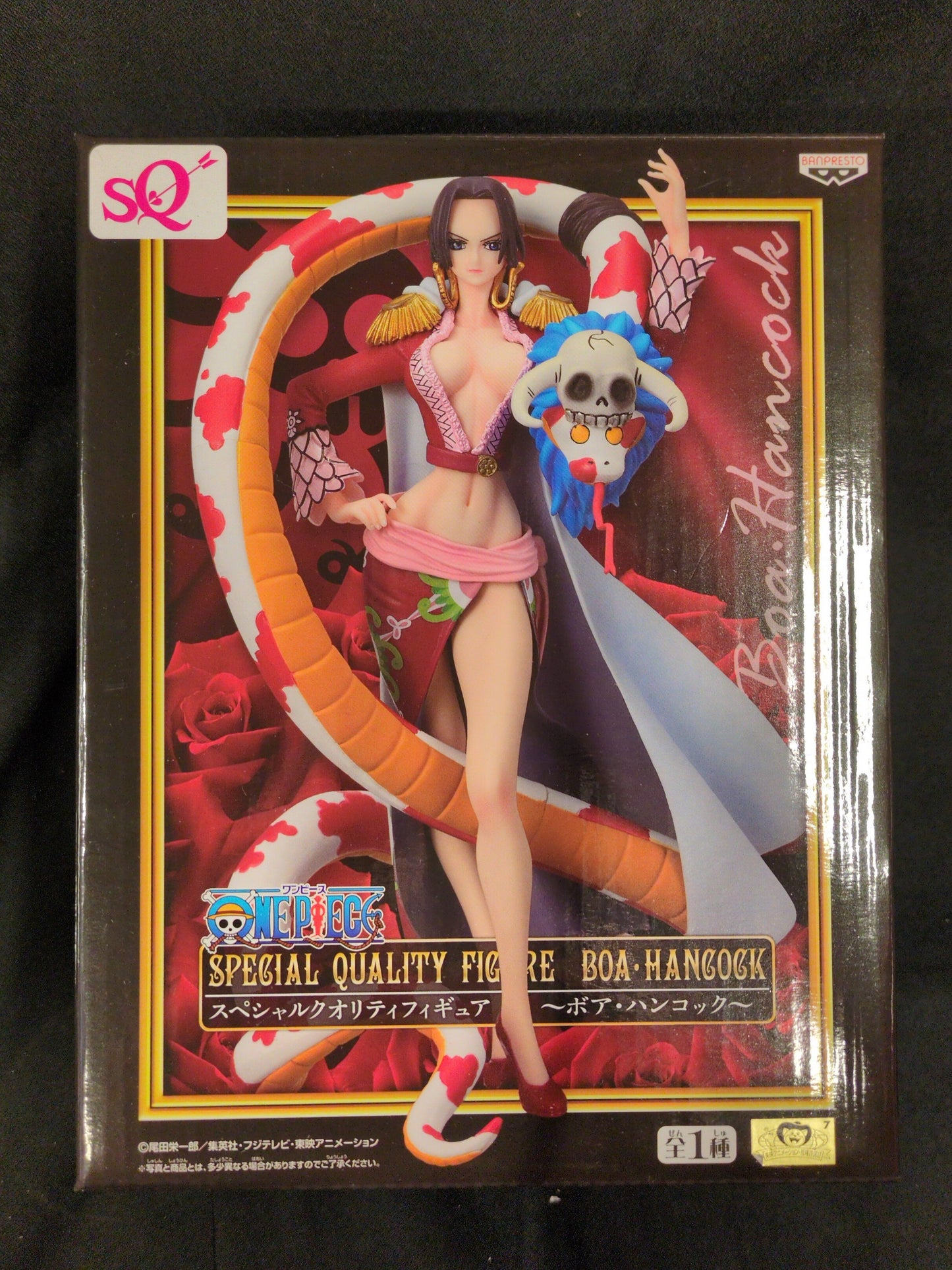 Banpresto Special Quality Figure Boa Hancock Boa Hancock