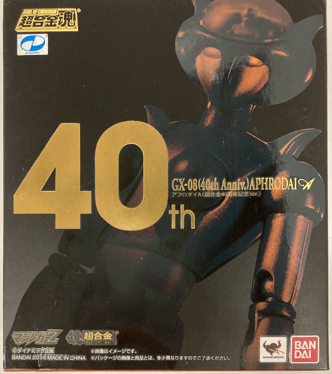 Bandai RFTERM0TOKEN Aphrodite A Chogokin 40th Anniversary ver GX-08