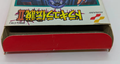 Konami GB Dracula Legend II