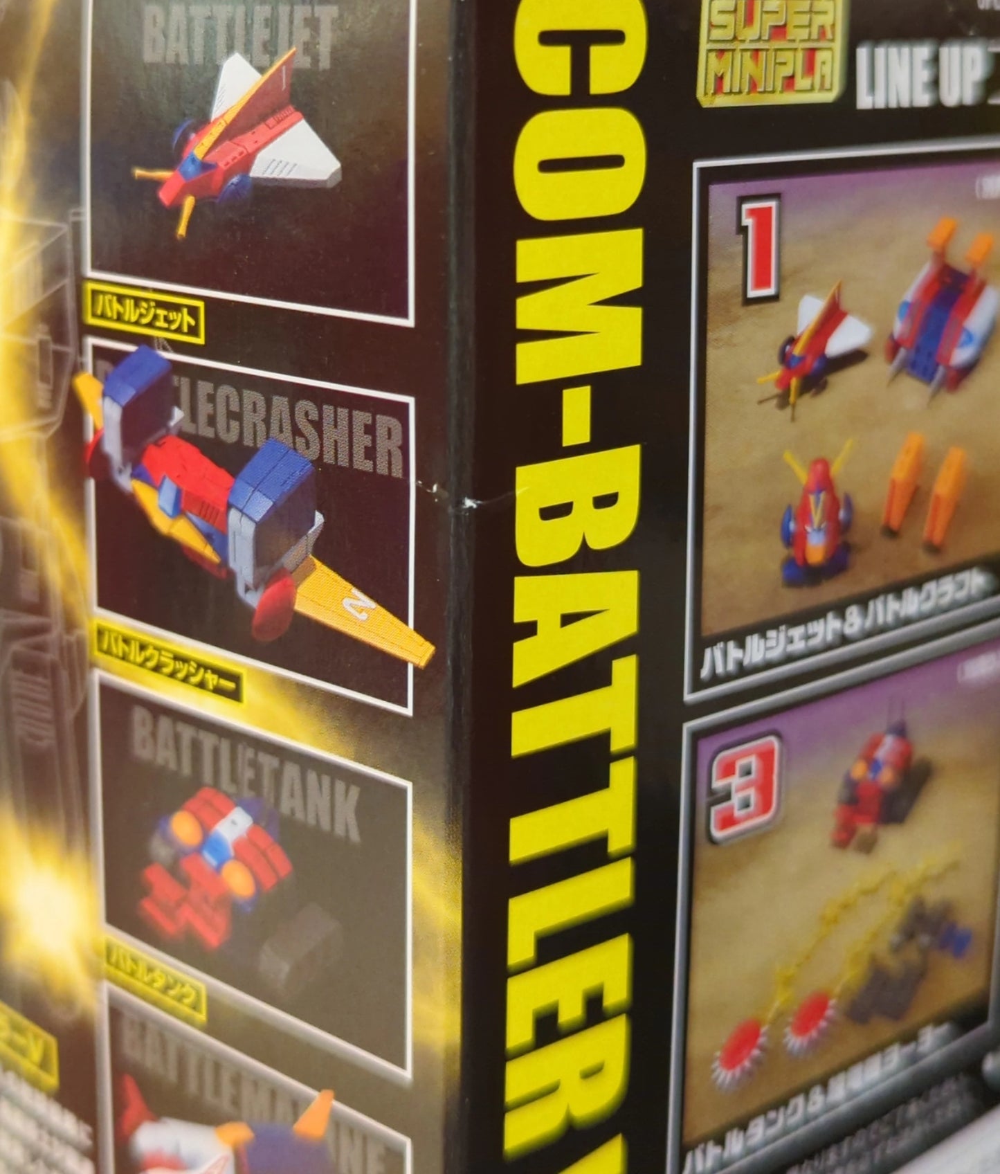 Bandai Super Minipla Chodenji Robo - Combattler V Complete 4 Type Set