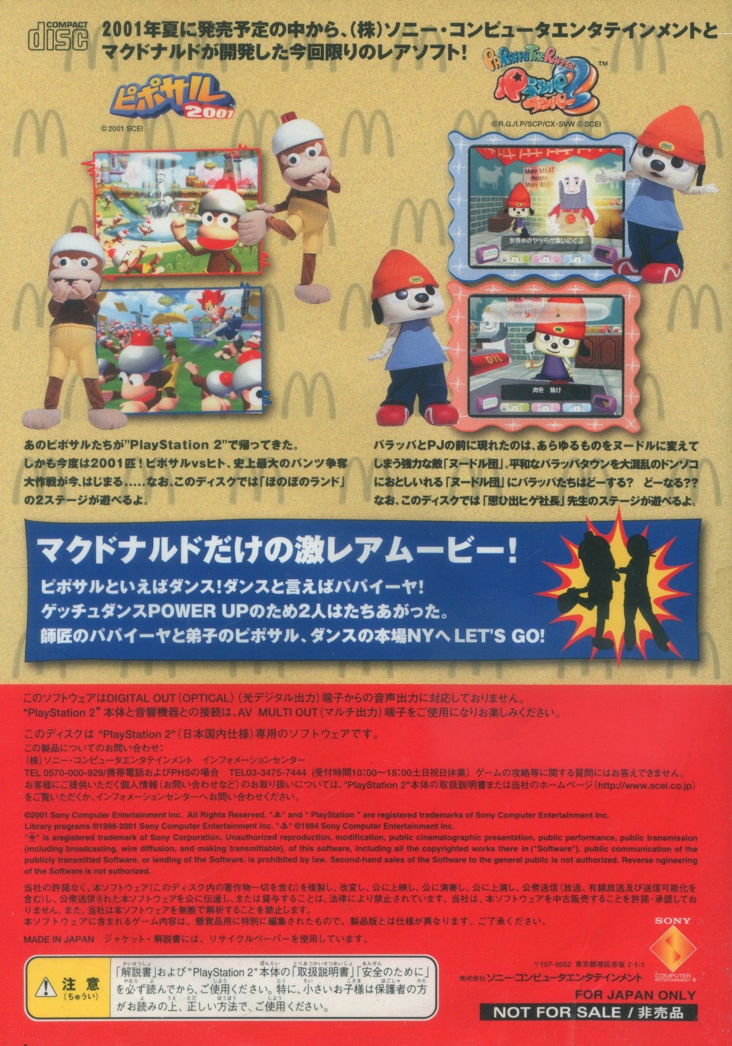 Sony Computer Entertainment PS2 McDonald's Original Happy Disc