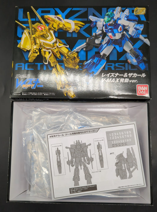 Bandai SMP [SHOKUGAN MODELING PROJECT] Blue Comet SPT Layzner Reisner and Zakar V-MAX activation ver.