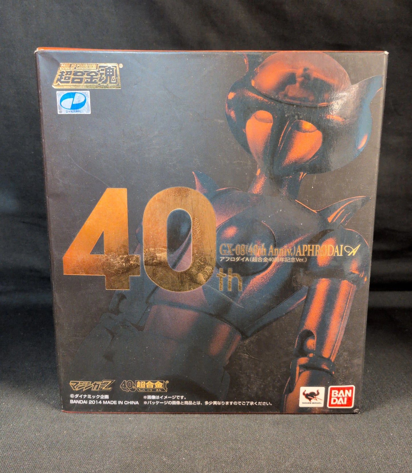 Bandai Soul of Chogokin Aphrodite A Chogokin 40th Anniversary Ver. GX-08