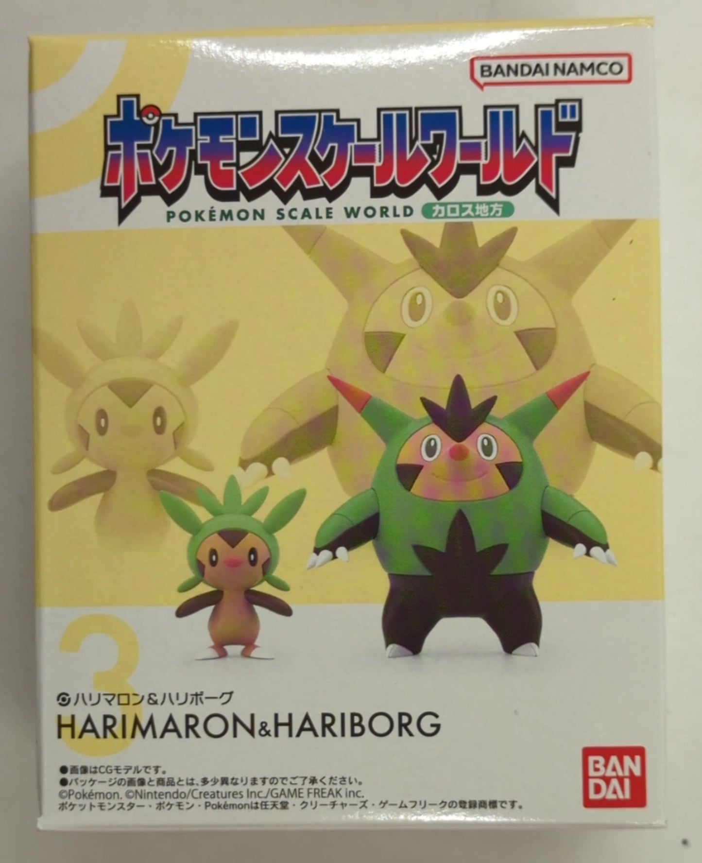 Bandai Namco Pokemon Scale World Kalos Region Pokemon Chespin & Quilladin 3