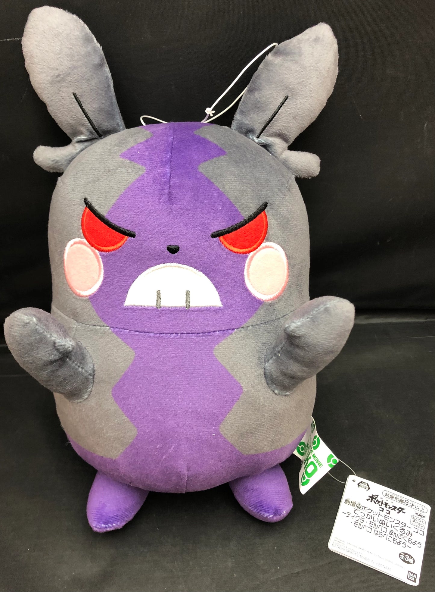 The SPIRITS BANDAI Huge Stuffed Toy Diguda・Morupeko Manpuku pattern・Morupeko original Morupeko hungry pattern