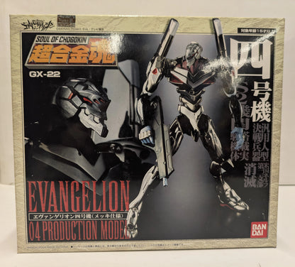 Bandai Soul of Chogokin GX22 Evangelion four Unit