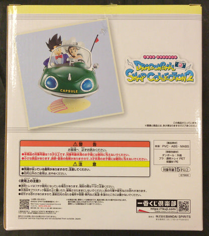 Bandai Spirits Ichiban Kuji Dragon Ball SNAP COLLECTION2 A-Prize Son Goku and Chi-Chi Dragon Ball SNAP FIGURE