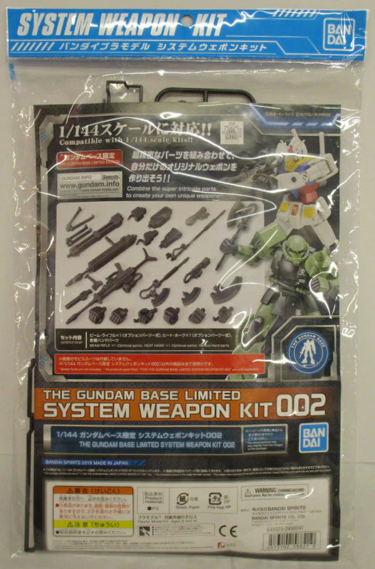 Bandai Spirits Gundam Base Limited System Weapon Kit 002 1/144