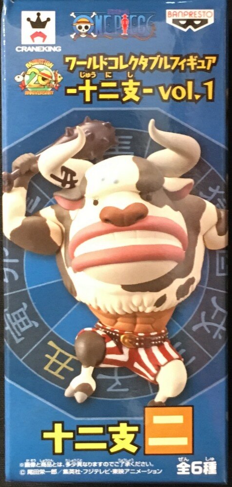 Banpresto WCF One Piece Vol.1 Minotaur