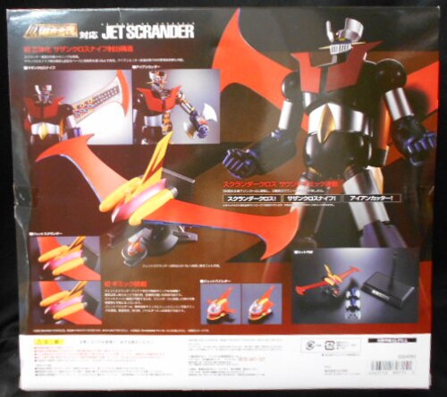 Bandai DX Soul of Chogokin jet Scranton Zehnder set DX01