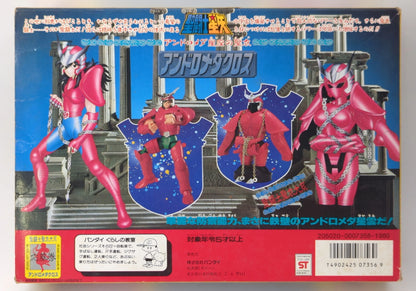 Bandai Bronze Cloth/Saint Cloth Taikei Masami Kurumada Andromeda Cross (First Bronze Cloth) Late Illustration Box