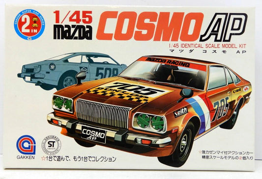 GAKKEN 1/45 Mazda Cosmo AP 2
